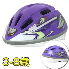 子供 ヘルメット 新幹線 エヴァ エヴァンゲリオン 500 TYPE EVA 自転車 新幹線ヘルメット 3-8歳 50-56cm SG規格のサムネイル
