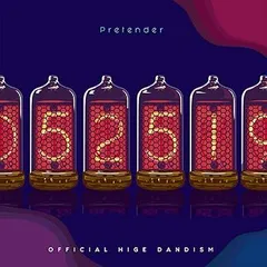 Official髭男dism Pretender 初回盤 新品未開封 Amazon.co.jp: 未開封 Official髭男dism Pretender 初回限定盤