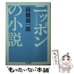 専用出品！　百年の孤独　2本 2025年最新】百年の孤独の人気アイテム - メルカリ