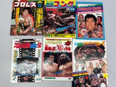 2024年最新】週刊プロレス まとめての人気アイテム - メルカリ