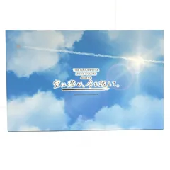 【中古】【開封】公式コンサートライト コンプリートセット THE IDOLM＠STER SHINY COLORS 4thLIVE 空は澄み、今を越えて。[95]のサムネイル