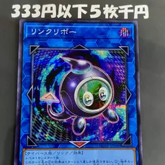 2025年最新】無限泡影 シークレットの人気アイテム - メルカリ