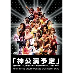 2026年最新】akb48 東京秋祭り dvdの人気アイテム - メルカリ