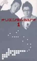非売品　オリエンタルラジオ「十」 Amazon.co.jp: 十 [DVD] : オリエンタルラジオ: DVD
