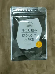 2023年最新】炭クレンズ キラリ麹の生酵素の人気アイテム - メルカリ