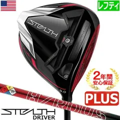 2025年最新】ステルスプラス USの人気アイテム - メルカリ 2025年最新】ステルスプラス USの人気アイテム - メルカリ
