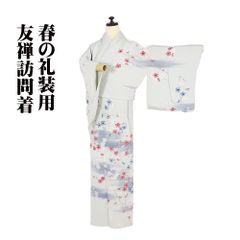 きれい色 手絞り染の【辻が花】 入学園式・ご結婚式・ご会食にも… 新品