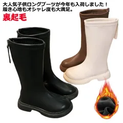 子供靴 キッズ 子供 裏起毛 ブーツ シューズ 子供ブーツ ロングブーツ 靴 女の子 子供 靴 卒業式 防寒 スノーブーツ フォーマル靴 七五三 長靴 子供 ジュニア おしゃれ 秋冬 防滑 可愛い お#gurug572233