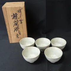 2025年最新】青竜窯の人気アイテム - メルカリ 