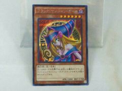 遊戯王 ブラックマジシャンガール ハイチュウ - メルカリ