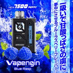 CIGBAY GEM 15000PUFFS GRAPE ICE - メルカリ