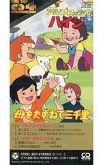 2024年最新】坂田晃一の人気アイテム - メルカリ