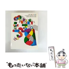 【中古】 8EST （初回限定盤B） / 関ジャニ∞ / 