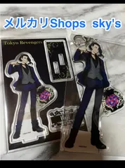 東京リベンジャーズ 場地 スーツstyle アクスタ アクキー