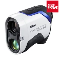 2025年最新】coolshot proii stabilizedの人気アイテム - メルカリ 2025年最新】coolshot proii stabilizedの人気アイテム - メルカリ
