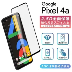 2024年最新】google pixel4 ケースの人気アイテム - メルカリ