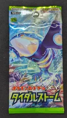 2024年最新】ポケモンカード 未開封 xyの人気アイテム - メルカリ