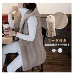 エコファーベスト レディース ファーベスト フード付き フェイクファー ふわふわ もこもこ ふわもこ フード ベスト 大人リッチ レディース アウター コート ベスト ショート アウター 保温 無地 TcRV173