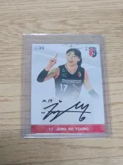 2025年最新】チョンホヨンの人気アイテム - メルカリ