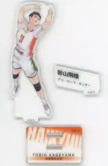 【中古】アクリルスタンド・アクリルパネル [単品] 影山飛雄 アクリルフィギュア 「ハイキュー!! 10thクロニクル グッズ付き同梱版」 同梱特典