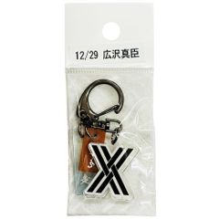 サンコンテンツ 366日家紋キーホルダー 12月29日 広沢真臣 偉人家紋 アクリルキーホルダー 歴史グッズ 日本史 推し偉人 推し武将 戦国武将 誕生日 プレゼント 記念日 アニバーサリーキーホルダー