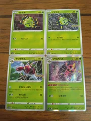 ポケモンカード イトマル アリアドス まとめ処分 S-136