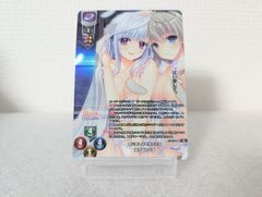 リセ ネーブル KR 天石 らぴす[ランクA]