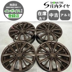 中古アルミ17X6.5 レオニスVT ノア、ヴォクシィ、セレナ、フリードなど