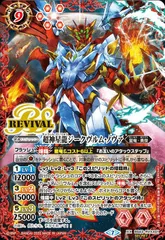 2026年最新】超神星龍ジークヴルム・ノヴァ psa10の人気アイテム