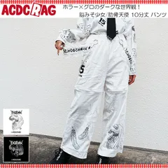 ACDC RAG エーシーディーシーラグ 脳みそ少女/肋骨天使 パンツ 10分丈 原宿 原宿系 ファッション ichigochan いちごちゃん コラボ レディース メンズ jr-15ptのサムネイル