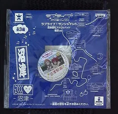 バンプレスト 沼津巡礼アクリルバッジ限定ver. ラブライブ!サンシャイン!! 千歌&ルビィ