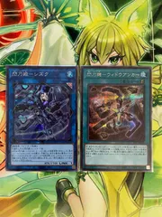 2025年最新】閃刀機-ウィドウアンカーの人気アイテム - メルカリ