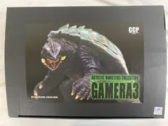 2025年最新】CCP Artistic Monsters Collection AMC ガメラ3