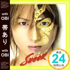 お値下げ　超極レア　当時物　堂本光一主演　『SHOCK』 フライヤー　貴重 お値下げ レア物 貴重 堂本光一主演『SHOCK』パンフレット 帝国