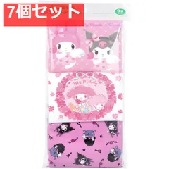 水に流せるポケットティシュ  マイメロディ＆クロミ 16枚(8組)×9個入 7個セット まとめ売り