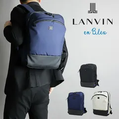 新品 ランバンオンブルー リュック メンズ ランバン バッグ ブランド LANVIN en Bleu STEREO ステレオ ビジネス パソコン PC A4 レディース かばん ビジネスリュック バックパック 高級 撥水性 ナイロン 通勤 通学 514701のサムネイル