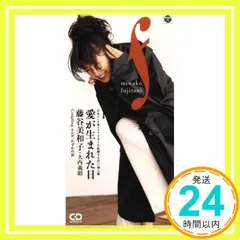 大内義昭 Tear drops