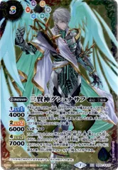 2025年最新】三賢神の人気アイテム - メルカリ