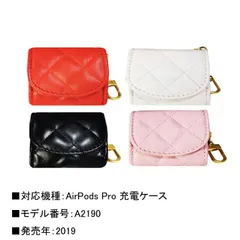 Air Pods Pro / Air Pods Pro 第2世代 / Air Pods / AirPods 第2世代  斜め格子 キルティング 縫い エアーポッズ プロ イヤホン ケース カバー