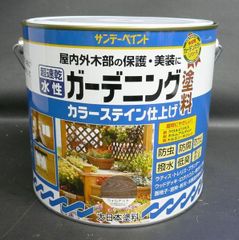 水性ガーデニング塗料　3Ｌ≪とうめい≫    画像は見本です。