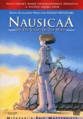 風の谷のナウシカ アニメージュ 89 3月号 付録 英語バージョン - メルカリ