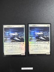 m15326  2枚【Foil】(011)《ドック作業用ドローン/Dockworker Drone》[EOE] 白C
