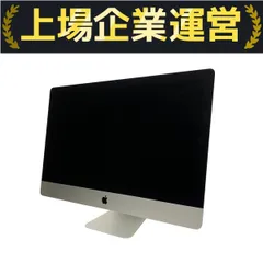 2025年最新】iMac 27 ジャンクの人気アイテム - メルカリ