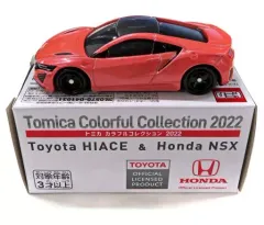 【中古】トミカ 1/64 ホンダ NSX(オレンジ) 「トミカ カラフルコレクション2022」 セブン＆アイオリジナル