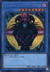 美品】遊戯王 マジシャン・オブ・ブラックカオス TDPP-JP011 シクレア
