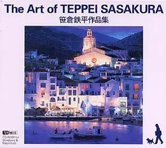 笹倉鉄平、【ステップト・ゲイブルス】、希少な額装用画集より