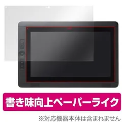 2024年最新】Cintiq COMPANION2の人気アイテム - メルカリ