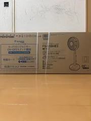 2025年最新】トヨトミ 扇風機・サーキュレーターの人気アイテム