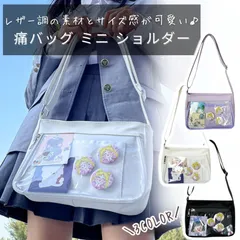 【ブラック&ホワイト&パープル】痛バッグ 痛バ ミニ ショルダー 痛バック 小さめ ショルダーバッグ ミニショルダー 透明 ビニール 推し活バッグ いたバック 推し活 オタ活 推し バッグ バック 鞄 推しバック 可愛い 人気 いたばっく いたば 黒 白 紫