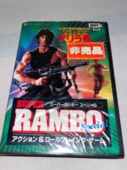 MSXソフト RAMBO 地獄のヒーロー 激闘救出作戦 動作確認済み - メルカリ